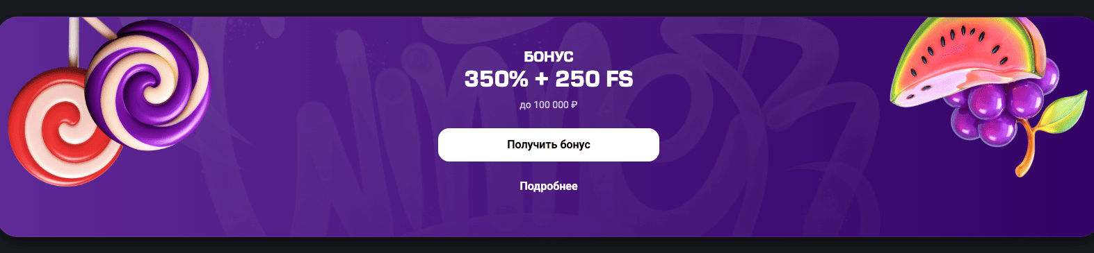 гет икс рабочее зеркало